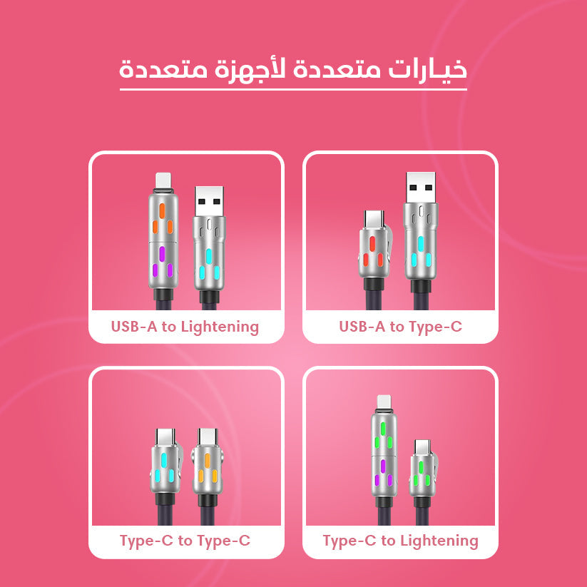 4-in-1 Multi USB Charging Cable