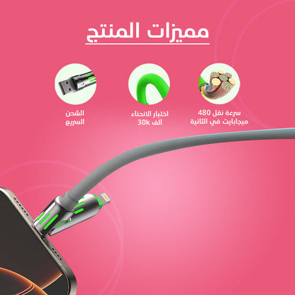 4-in-1 Multi USB Charging Cable