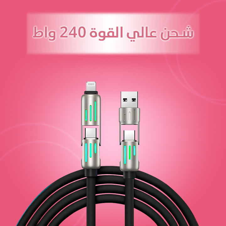 4-in-1 Multi USB Charging Cable